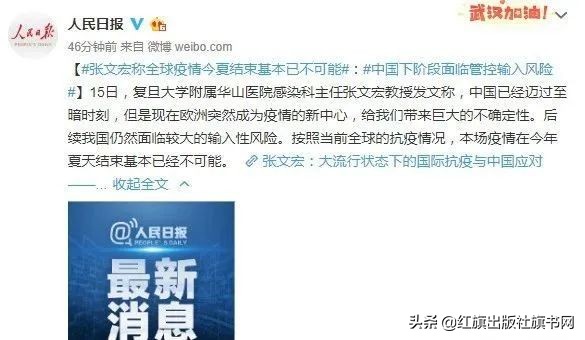 疫情期间外国飞中国的机票价格,疫情期间国外回国机票价格