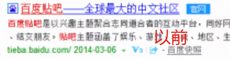 百度贴吧为何渐渐失去了人气,百度贴吧是怎么从辉煌到没落的