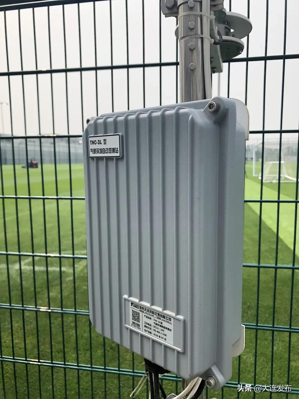 大连中超球赛日程,中超恢复主客场大连