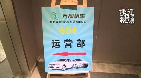 以租代售的比亚迪,以租代购车逾期被偷偷开走