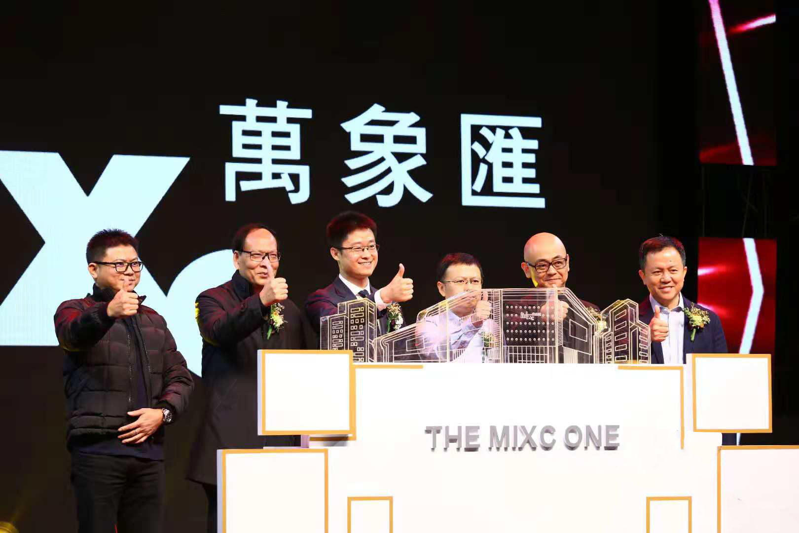 鞍山华润万象汇发布会 (华润鞍山万象汇)