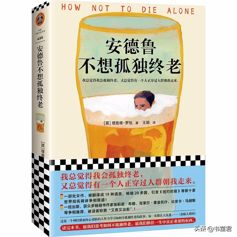 一定要看这十本书,儿童必看七本书