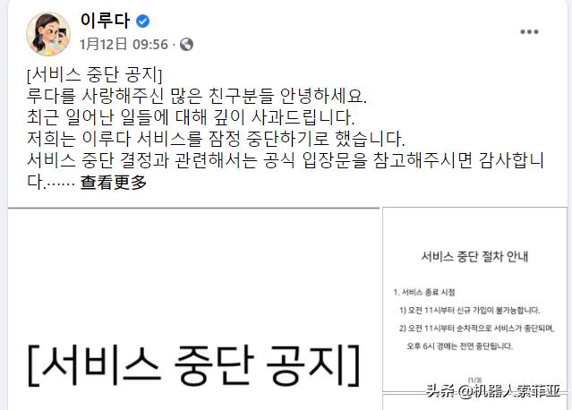 把清纯AI调教成太妹？满口粗话歧视，以恶意反噬人类