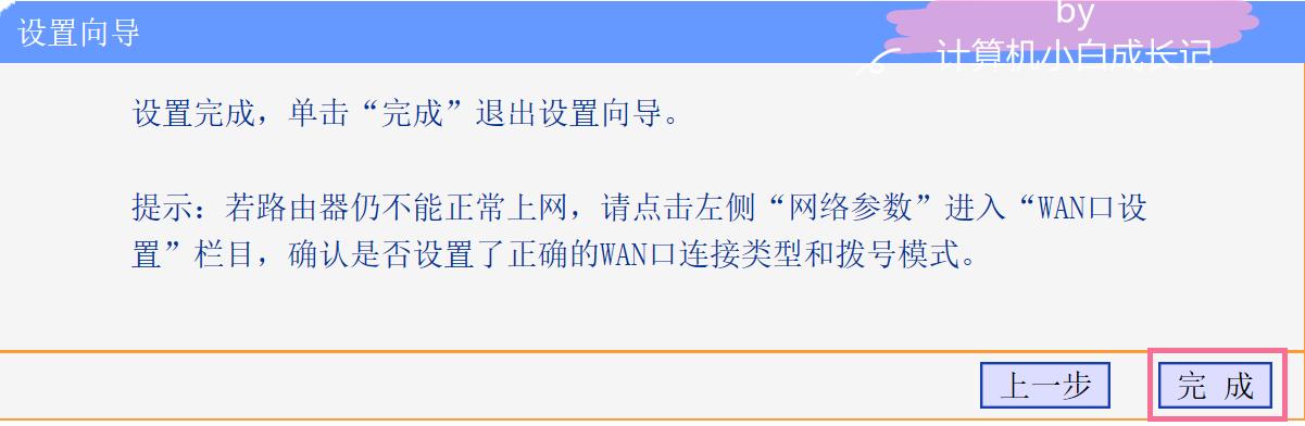 腾达450m路由器怎么设置,如何调整旧的无线路由器配置