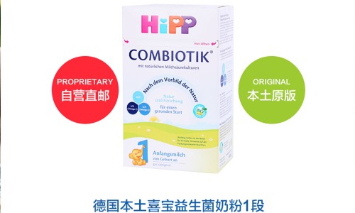 德国喜宝奶粉挂壁原因,德国喜宝奶粉为什么不容易化