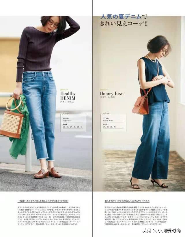 宽松牛仔裤怎么挑版型显瘦,宽松显瘦牛仔裤大小怎么选