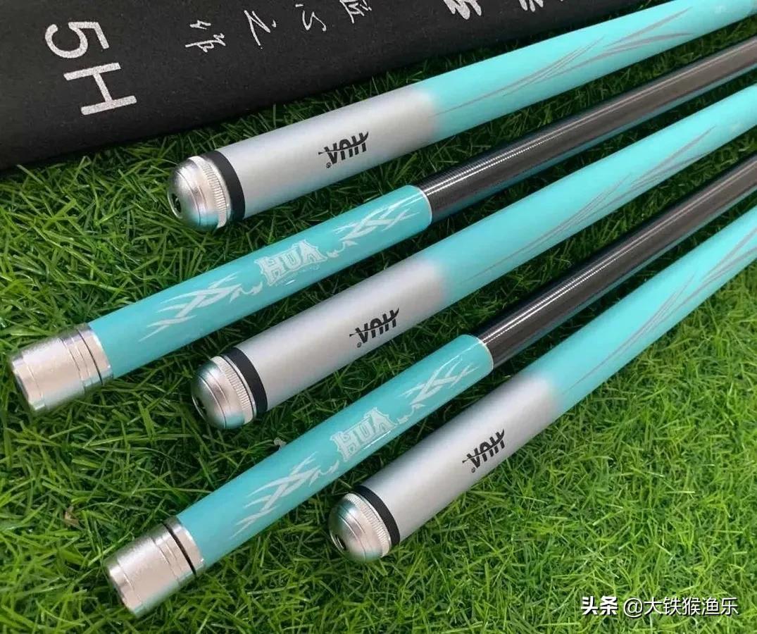 特别轻而且可以钓大鱼的鱼竿,手感好的综合鱼竿200-300