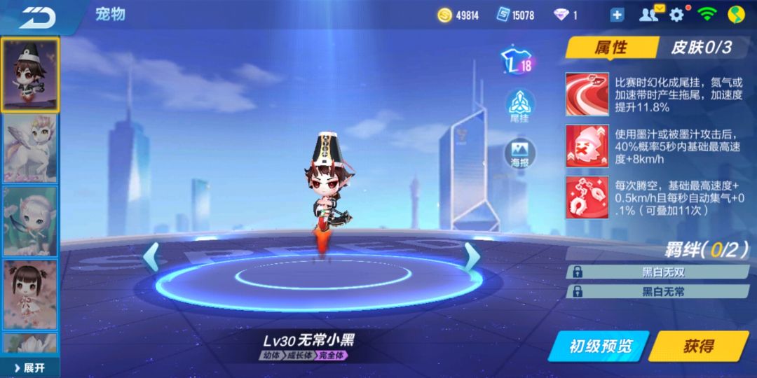 qq飞车手游裁决者速度测试,qq飞车手游裁决怎么玩