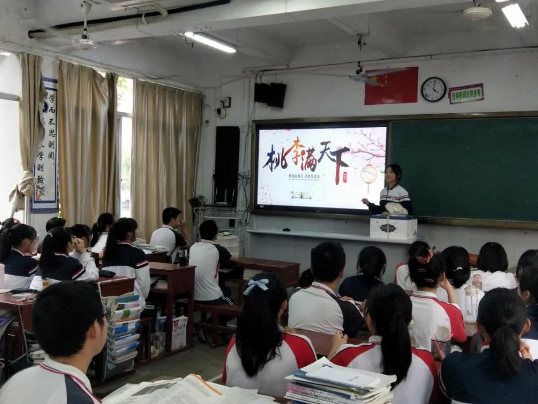 桃李芬芳感谢师恩的班会内容,桃李芬芳师恩难忘主题班会一年级