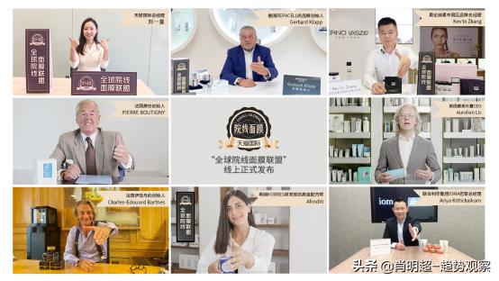 美容行业新零售风口,美容产品院线