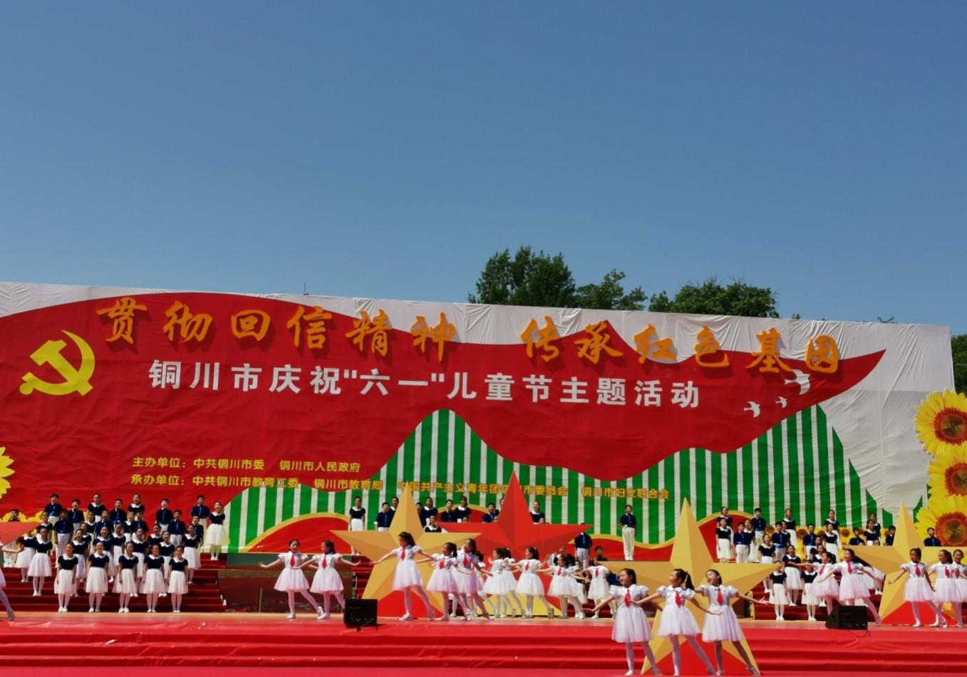 县委书记慰问六一儿童,陕西省教育厅六一慰问