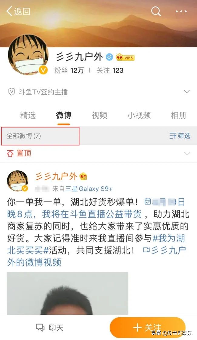 339和钱小佳怎么回事,斗鱼钱小佳被爆头后续事件发展