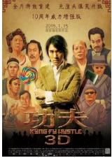 周星驰电影原片合集,周星驰电影合集大全免费