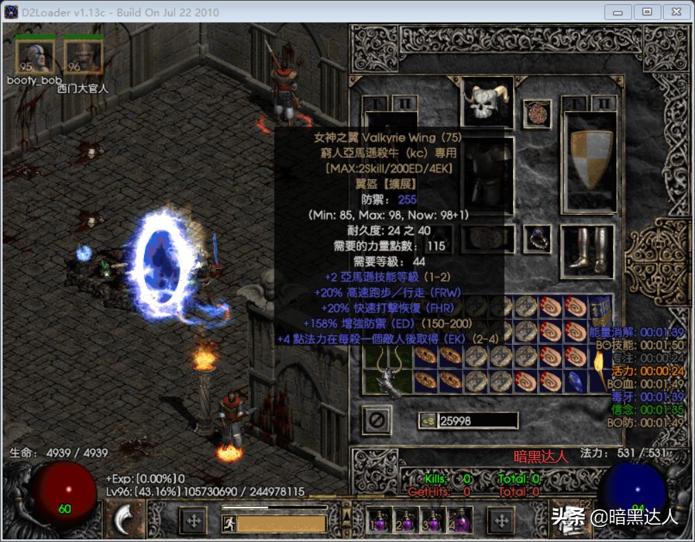 暗黑破坏神2刷3,暗黑破坏神2刷装备点