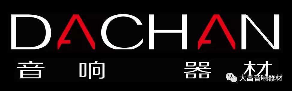 鍙戠儳鏀堕煶,鍙戠儳鎬庝箞鑾峰緱绂忓埄