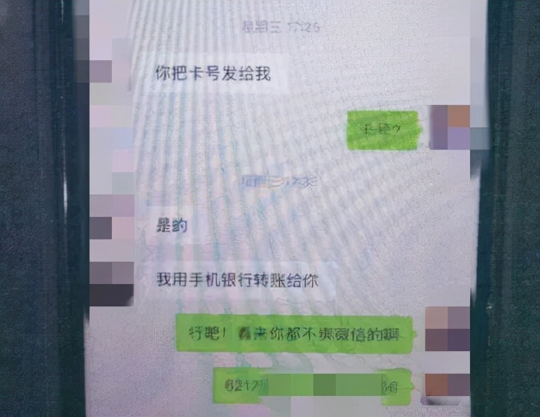 转账记录打印出来看不到怎么办,转账记录截图能查出什么吗
