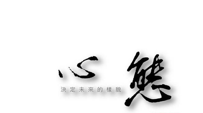 MBA无用论，马云说读MBA没用，读完就变傻了