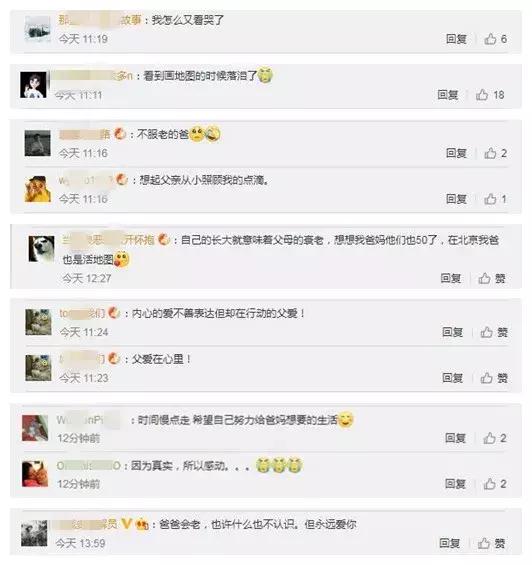 啥是佩奇导演剪辑版,佩奇导演再引共鸣