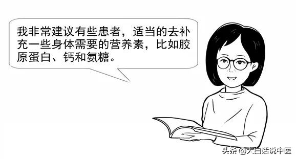 大白话说中医第七十九集,大白话说中医第二十集