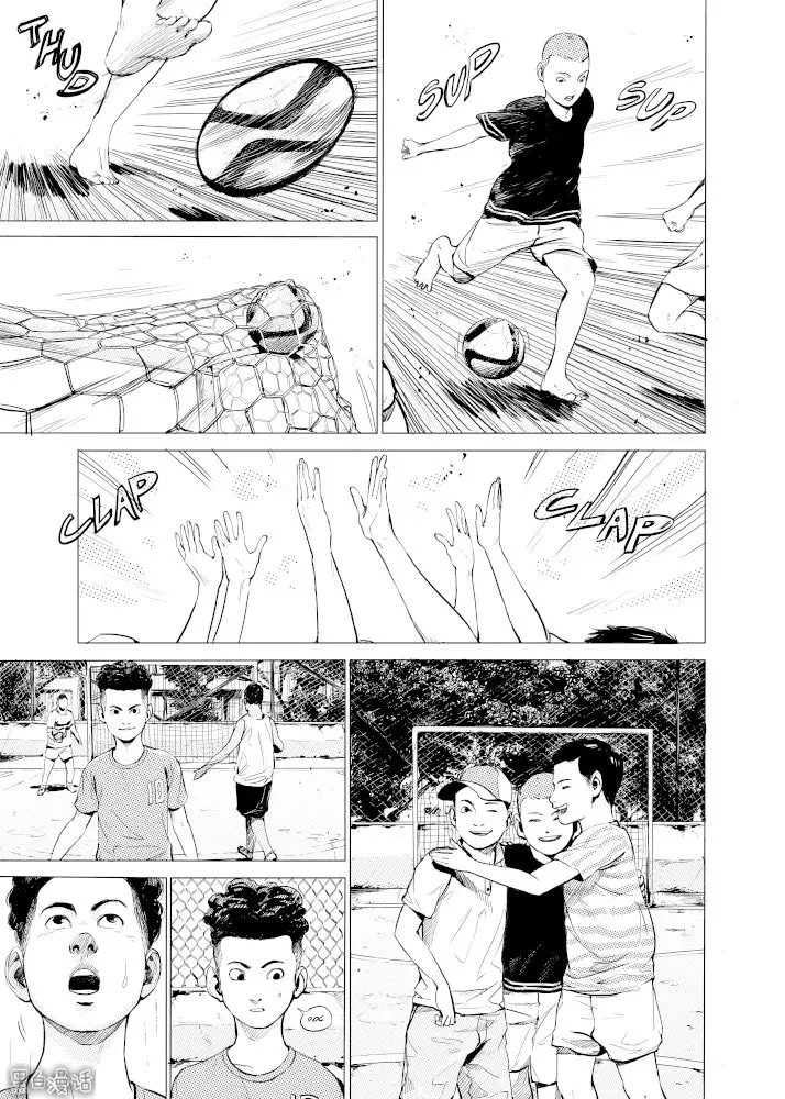 暖心漫画推荐,漫画足球比赛