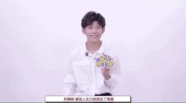 周奇张新成,张新成景甜周奇