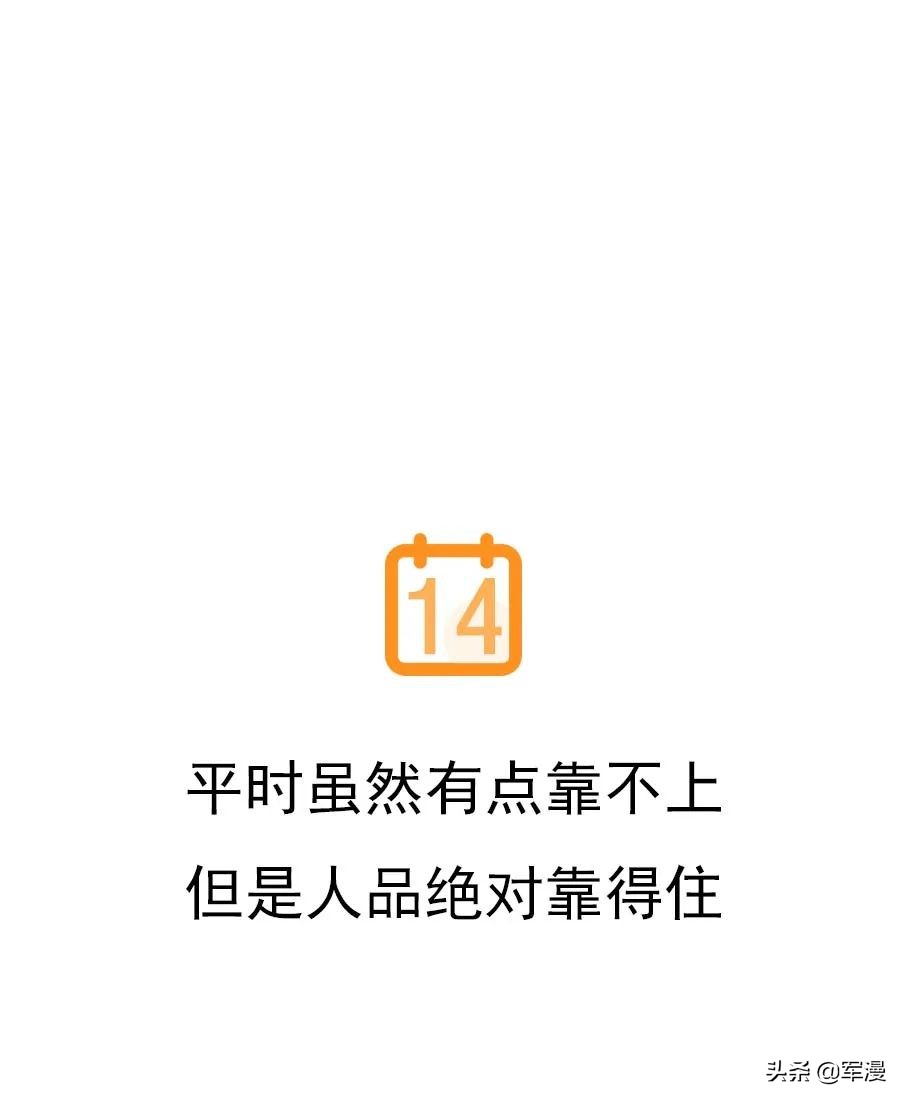 做军嫂有什么好处,当军嫂需要什么特征