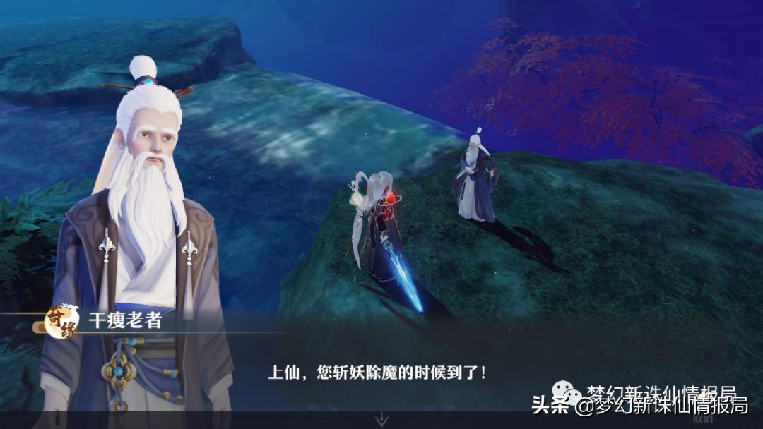 梦幻新诛仙奇缘全攻略,梦幻新诛仙奇缘最全攻略大全