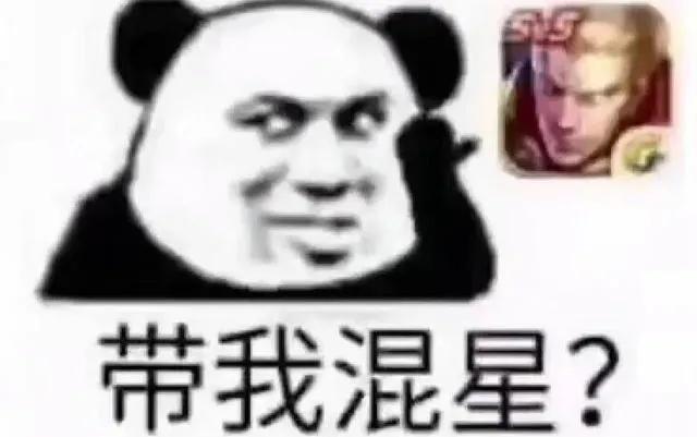 都说疫情期间上分难！为何星耀已经代替钻石成为最坑段位？