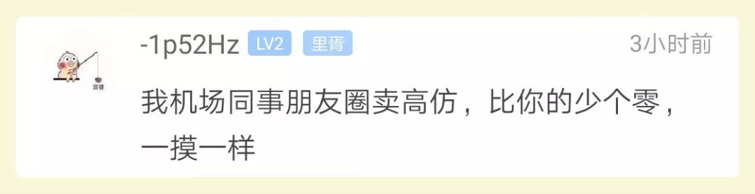 浙江小伙花6700000买玉石,小伙花8800元买了个小箱子