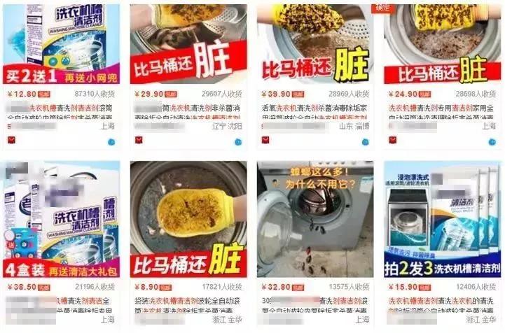 长时间不清洗的洗衣机有什么细菌,为什么放进洗衣机的衣服有霉菌