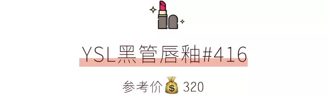 大牌口红哪个最显白,春夏季黄黑皮显白口红大牌推荐