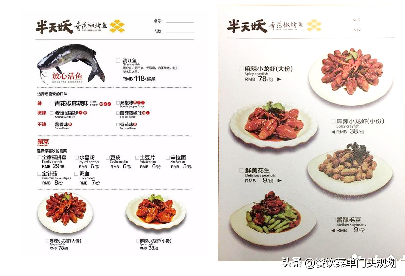 从成本入手精确考量餐厅菜单设计,美食餐厅菜单设计合集欣赏