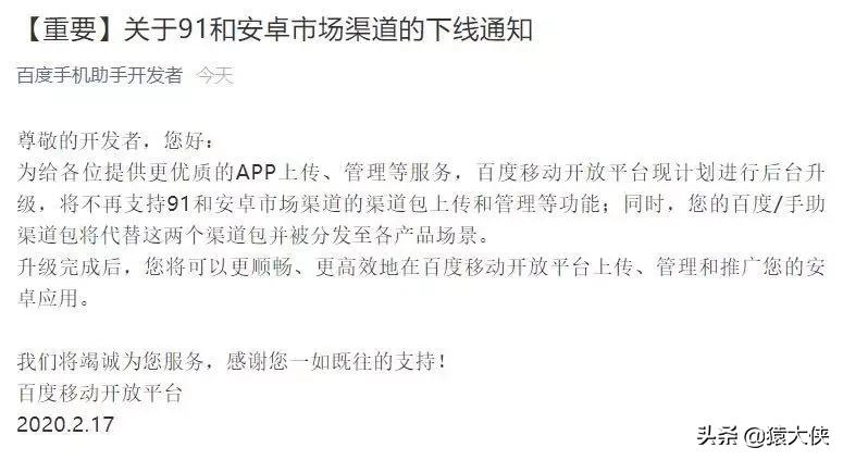 91手机助手和豌豆荚哪个好,豌豆荚91