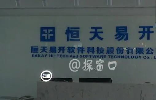 易开租车芜湖还能用吗,芜湖易租车押金怎么退