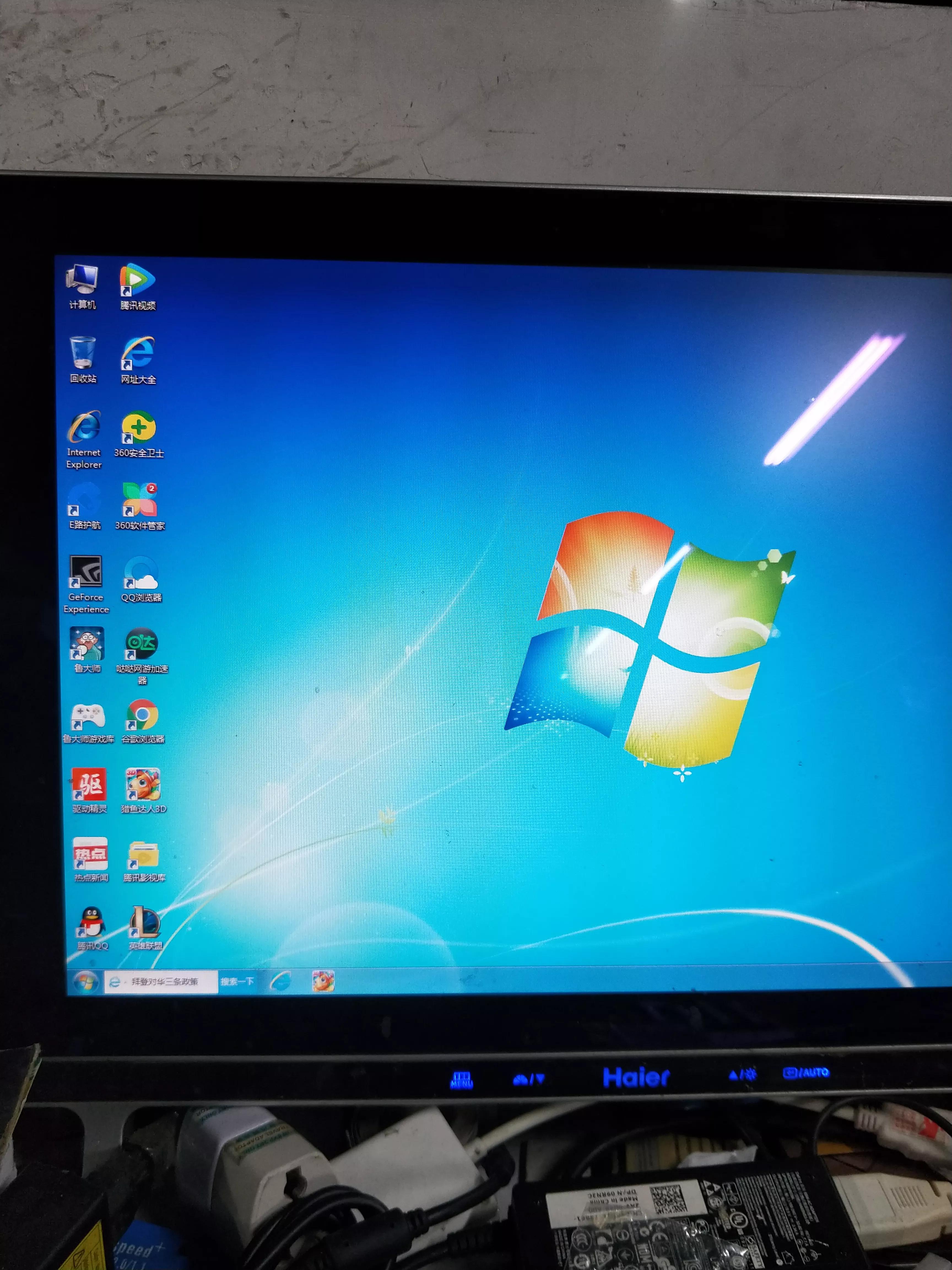 win7忘记密码清除开机密码,怎么清除win7开机密码
