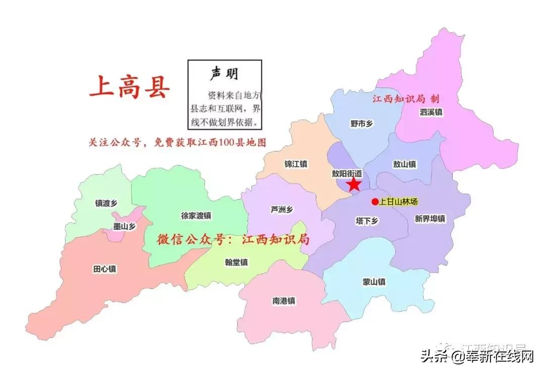 江西宜春靖安县地图,江西宜春在中国地图位置