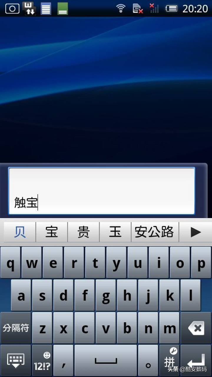 传说最早版,传说1000年前