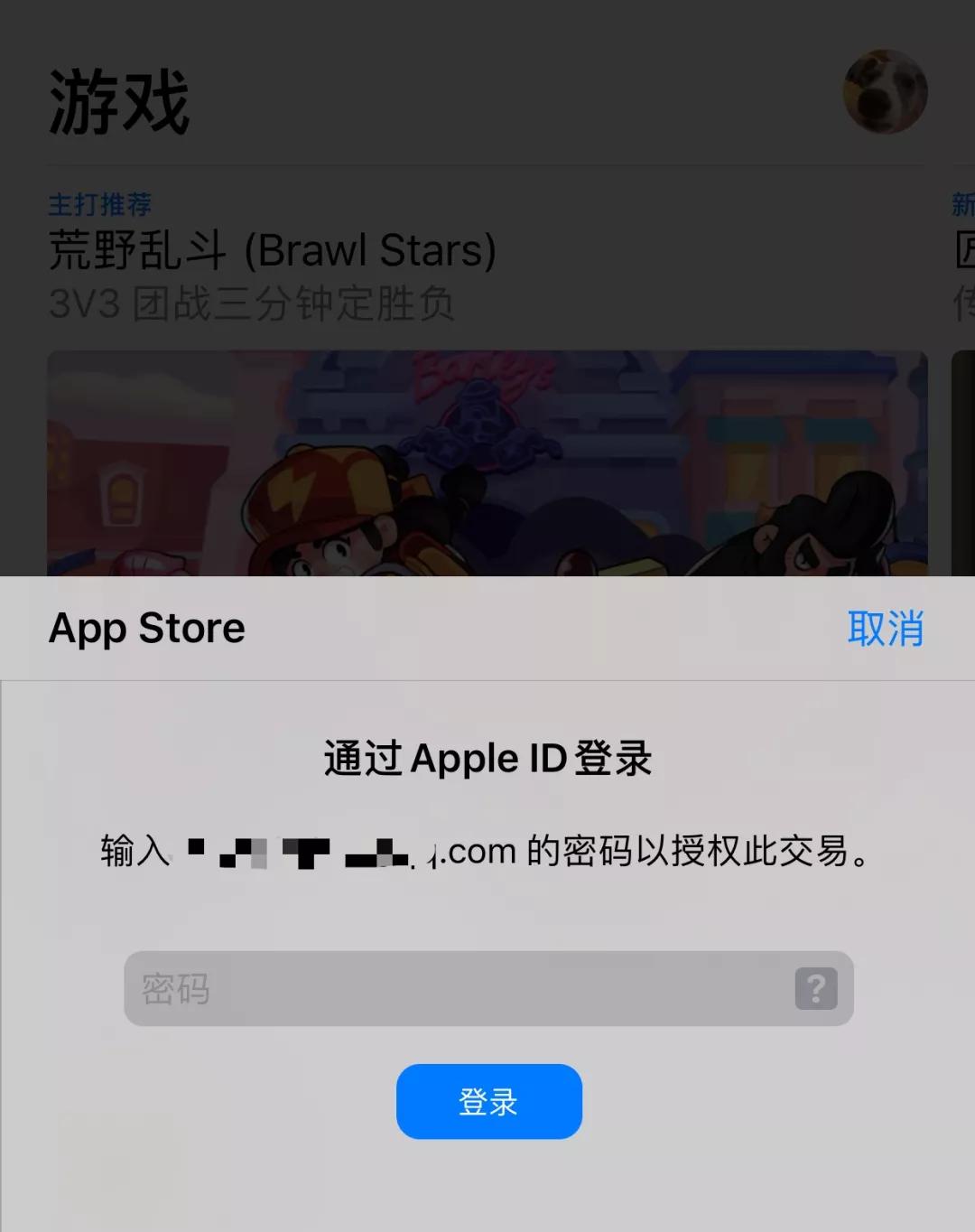 怎么关闭iphone下载app时用id密码,苹果设置下载app每次都要输密码