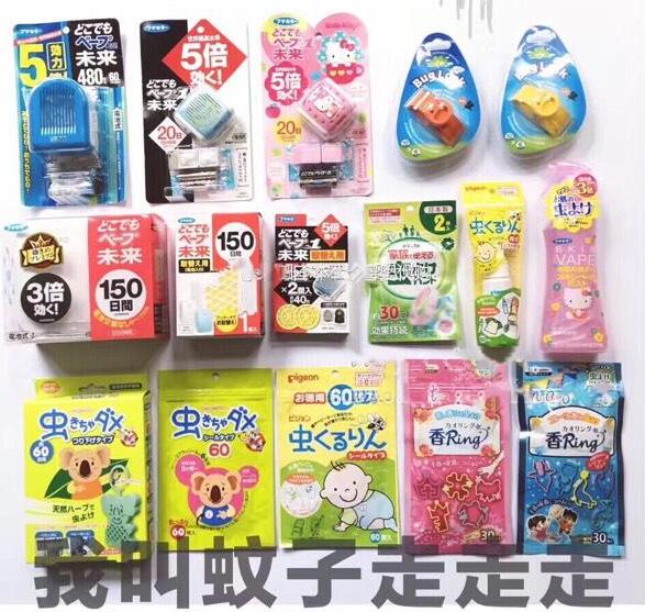 蚊子克星夏季必备灭蚊王,夏天蚊子多用什么灭蚊最好