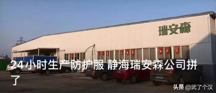 现在的天津静海,天津骄傲的大静海