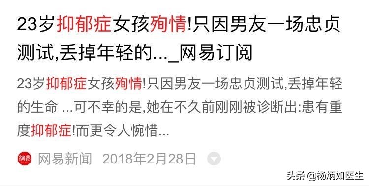 抑郁症患者提出分手是在自救吗,三年的婚姻却让我确诊了抑郁症