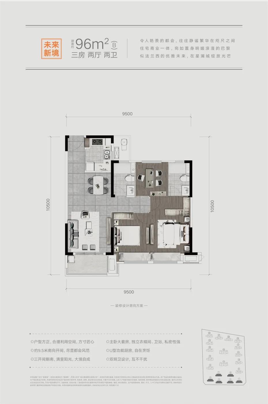 6月地铁开通三站5号线，1.6万+的杨汛桥能买吗？|房叔说No.202
