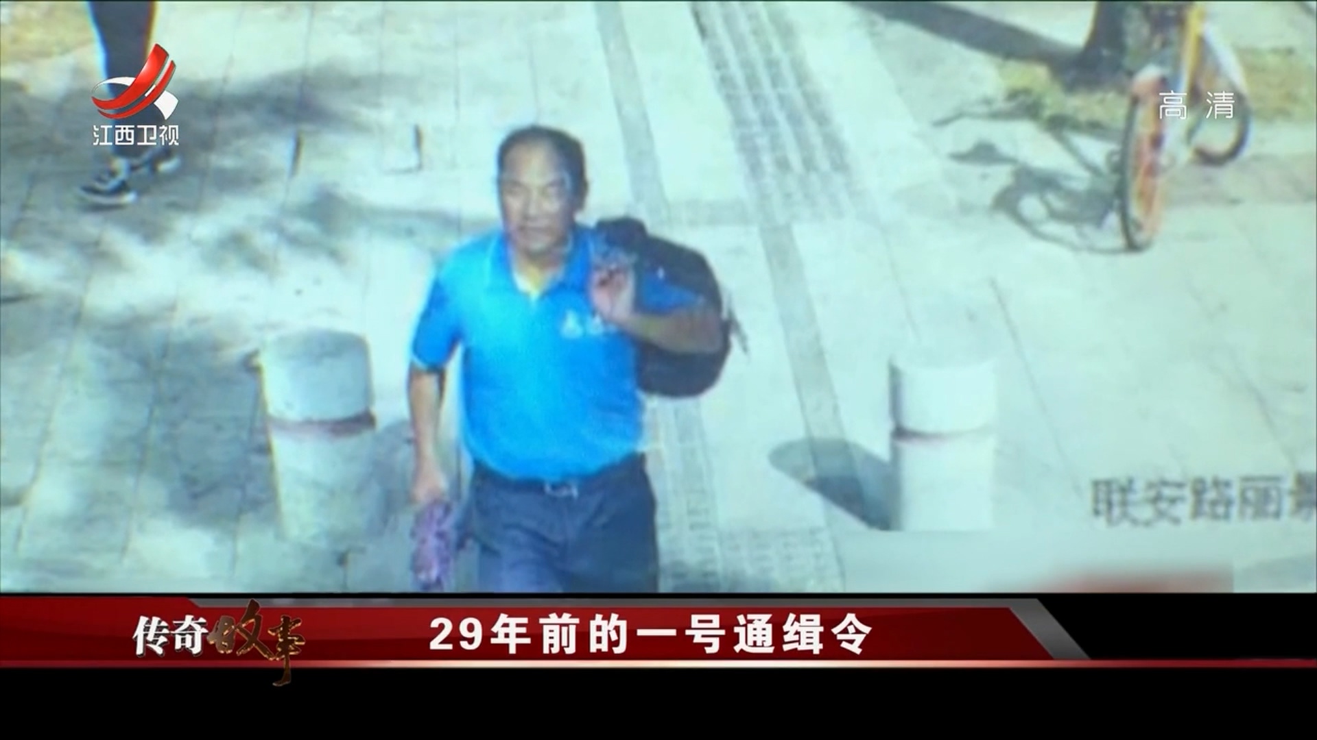 1991年,上门女婿杀害妻子一家6口,29年后因1枚指纹暴露