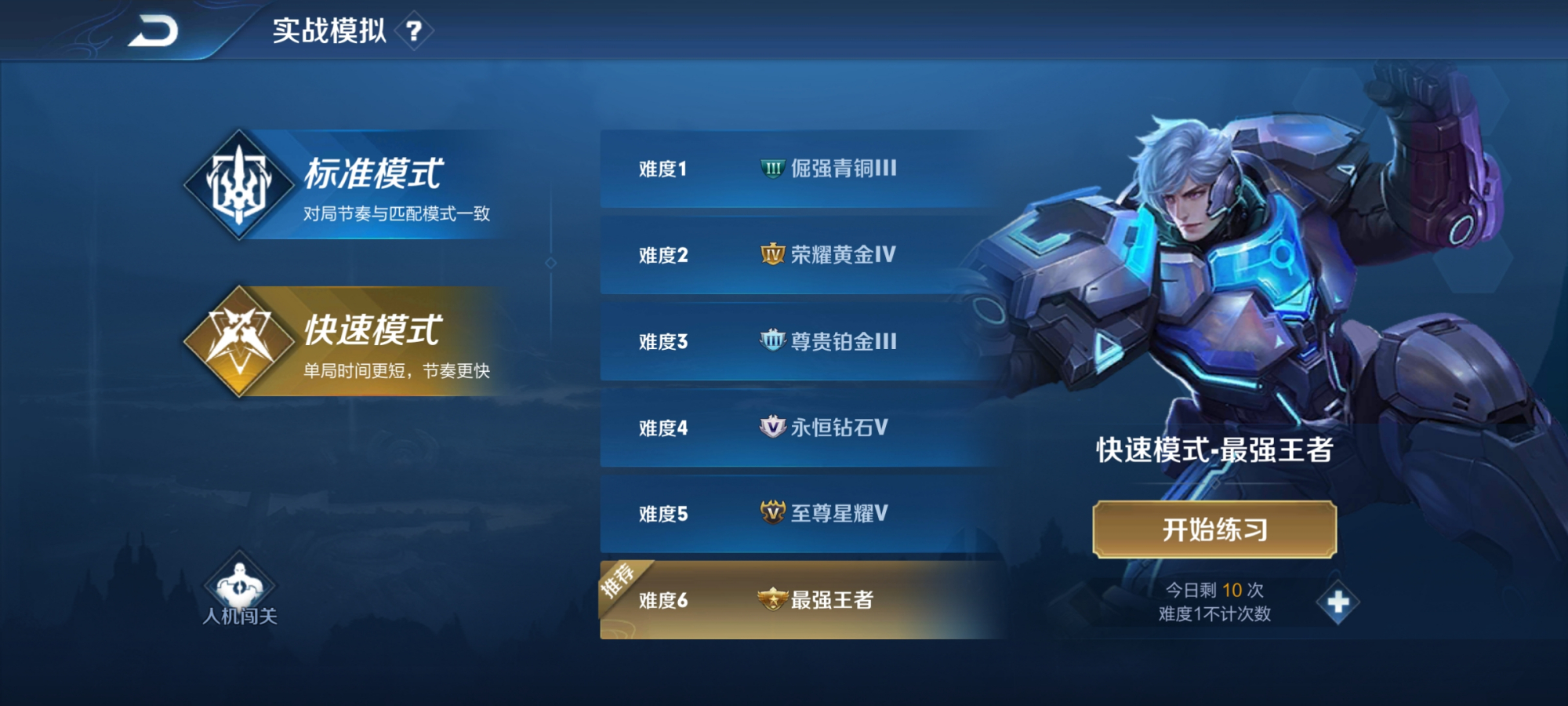 梦想并非遥不可及只是你没有珍惜,梦想并非遥不可及只要我够强