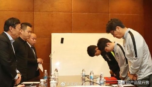脚踩熊猫杯的韩国球员道歉,韩国脚踩熊猫杯冠军奖杯