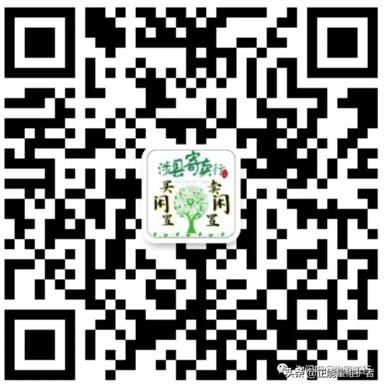 涉县寄卖,邯郸市丛台区闲物寄卖行