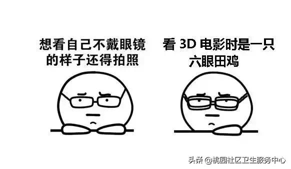 导致近视的措施,近视原因和预防方法