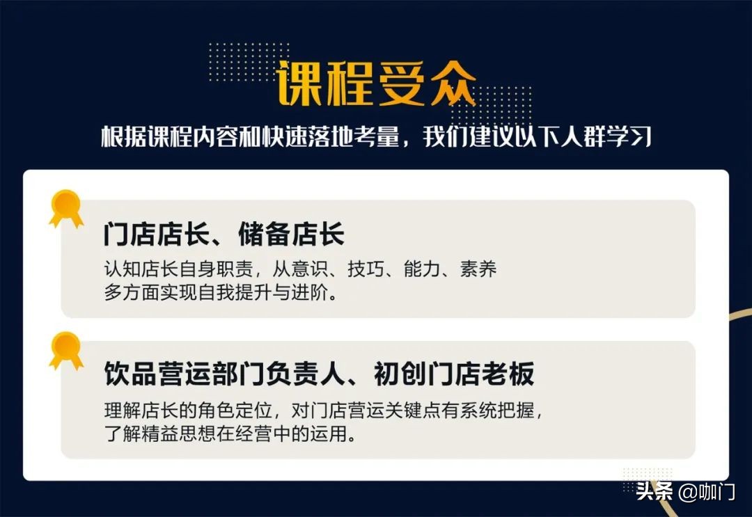 肯德基店长培训视频,肯德基店长去哪里培训