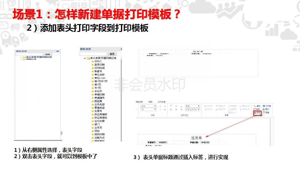 用友u8专用凭证打印怎么设置,用友t+的打印设置