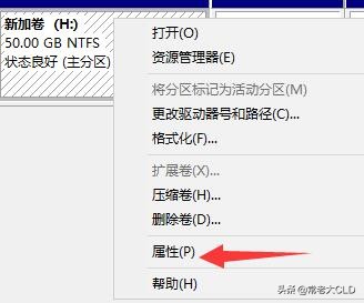 磁盘分区怎么样才正确,新手不会电脑磁盘分区